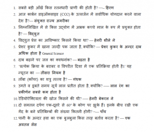 political science gk lucent pdf objective in hindi